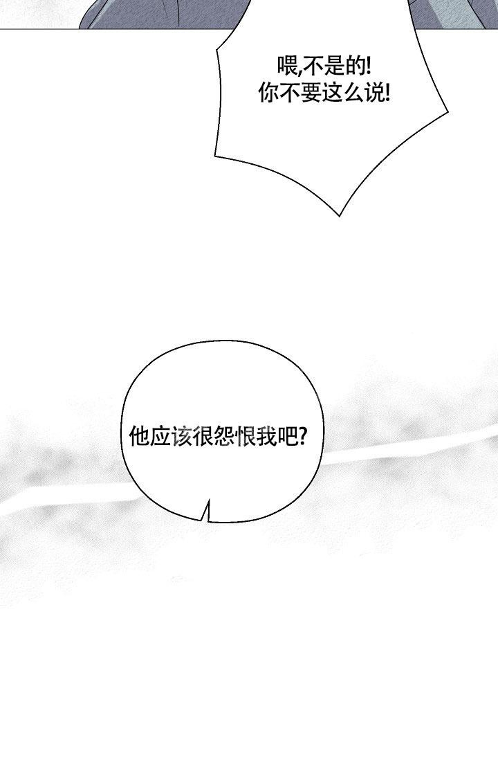 《哥哥的前辈》漫画最新章节第10话免费下拉式在线观看章节第【40】张图片