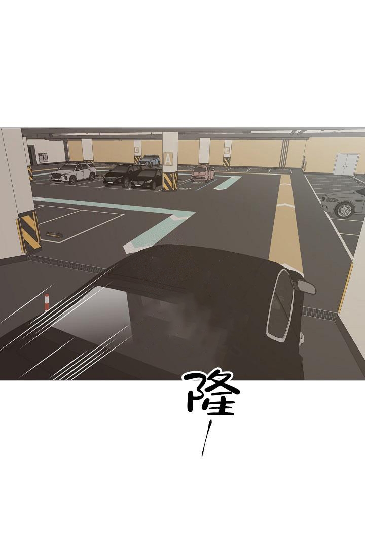 《哥哥的前辈》漫画最新章节第13话免费下拉式在线观看章节第【1】张图片