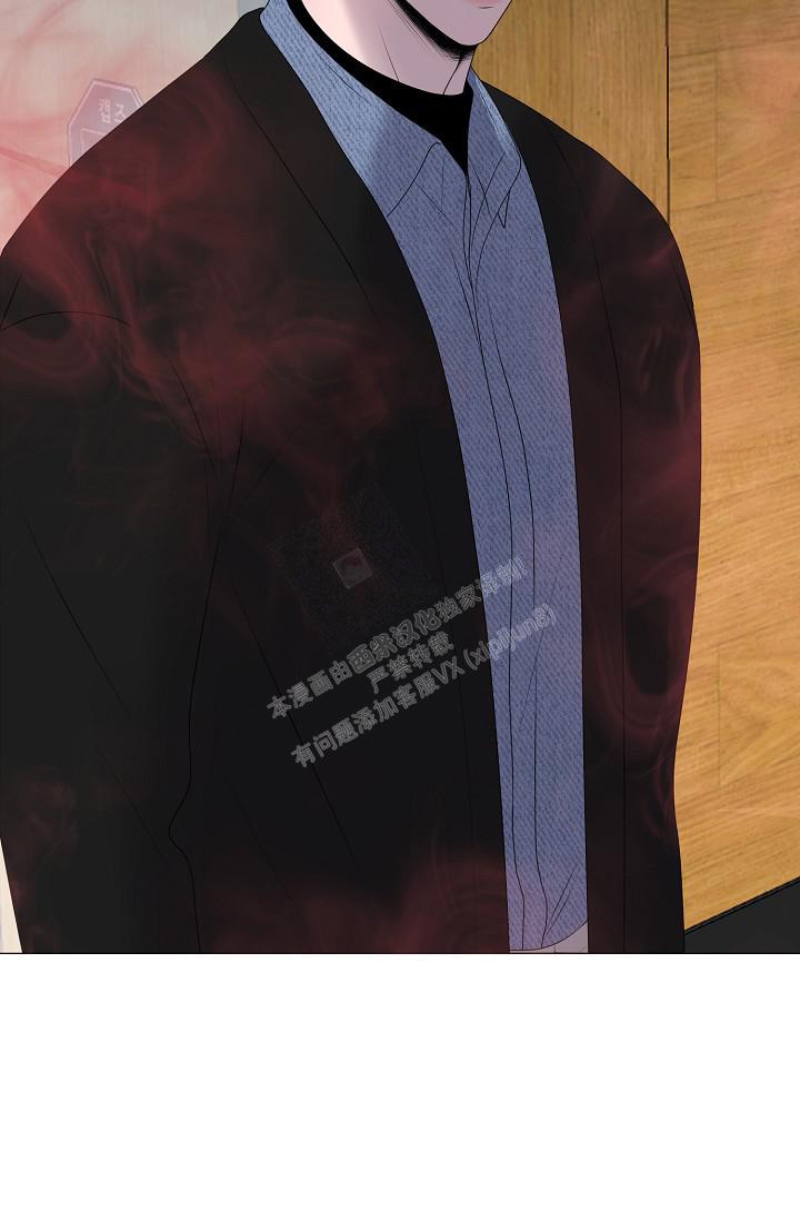 《哥哥的前辈》漫画最新章节第36话免费下拉式在线观看章节第【36】张图片