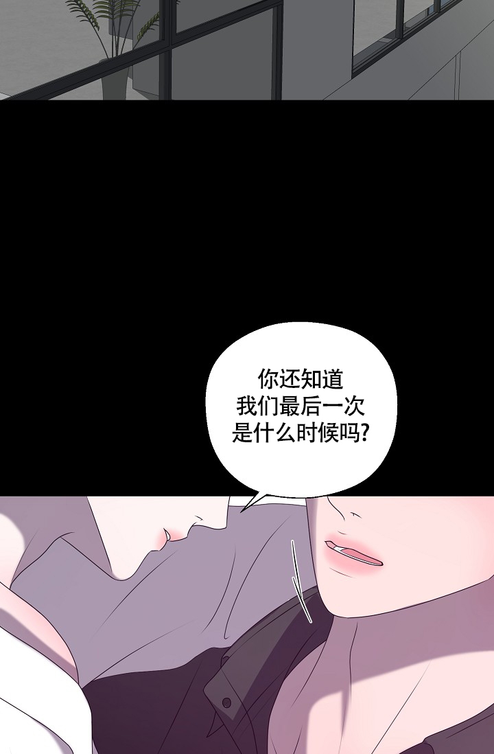 《哥哥的前辈》漫画最新章节第1话免费下拉式在线观看章节第【8】张图片