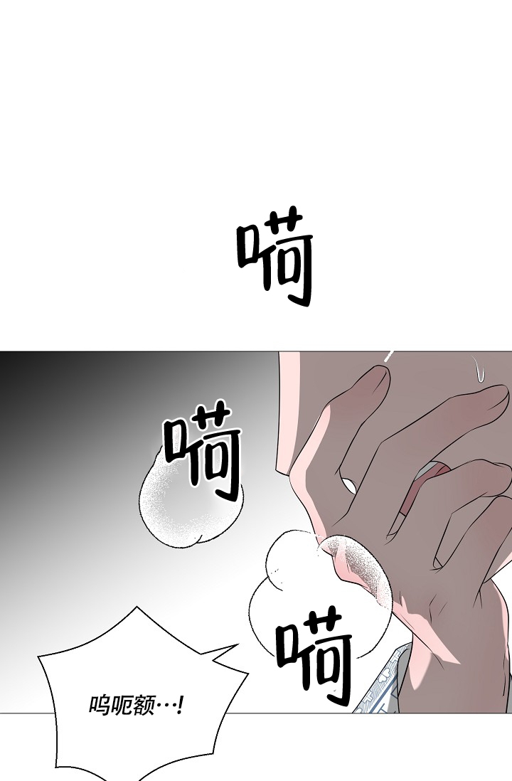 《哥哥的前辈》漫画最新章节第2话免费下拉式在线观看章节第【22】张图片