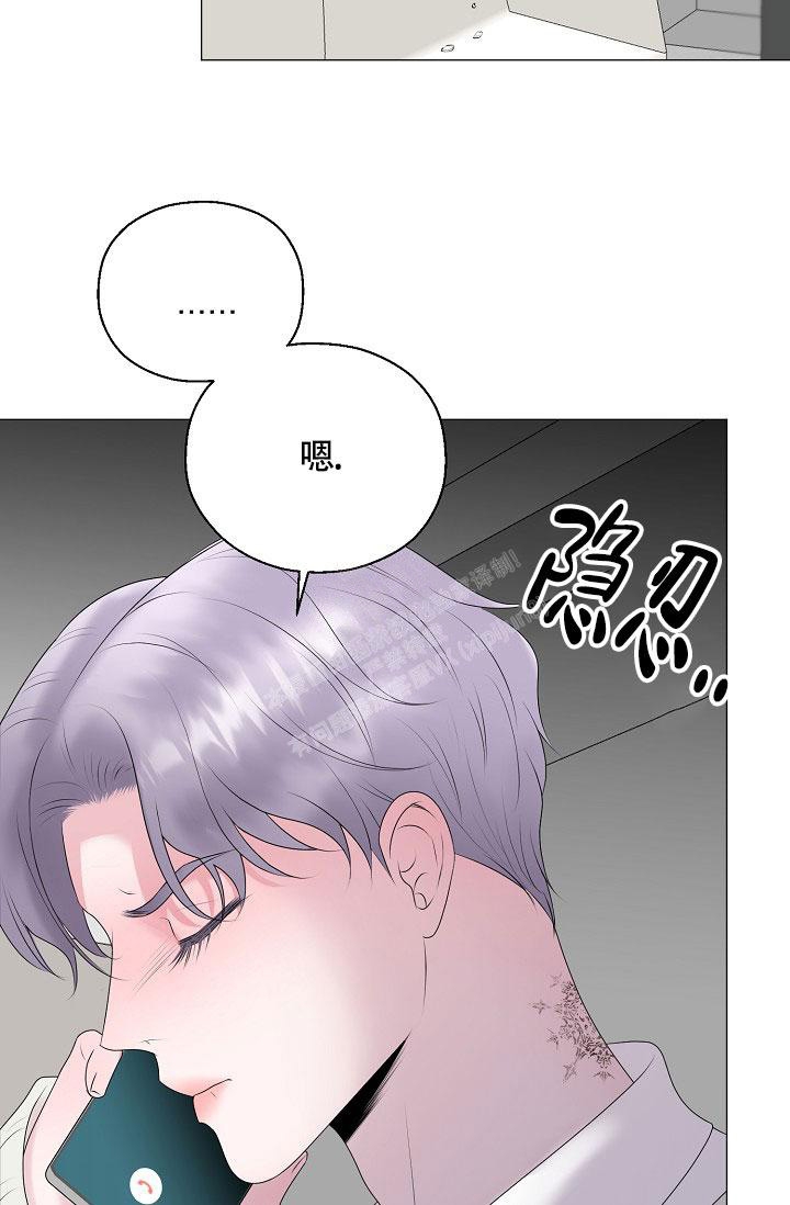 《哥哥的前辈》漫画最新章节第30话免费下拉式在线观看章节第【24】张图片