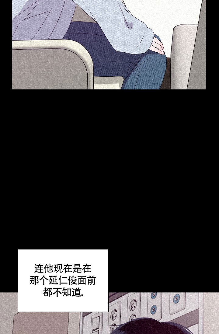 《哥哥的前辈》漫画最新章节第3话免费下拉式在线观看章节第【13】张图片