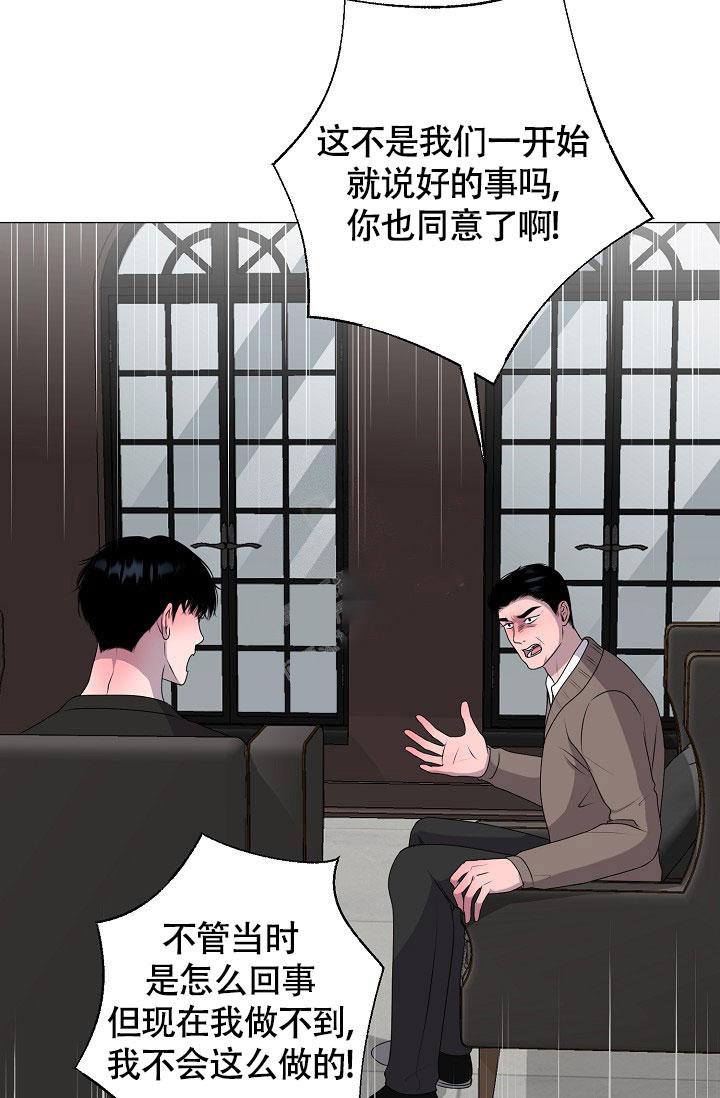 《哥哥的前辈》漫画最新章节第12话免费下拉式在线观看章节第【3】张图片