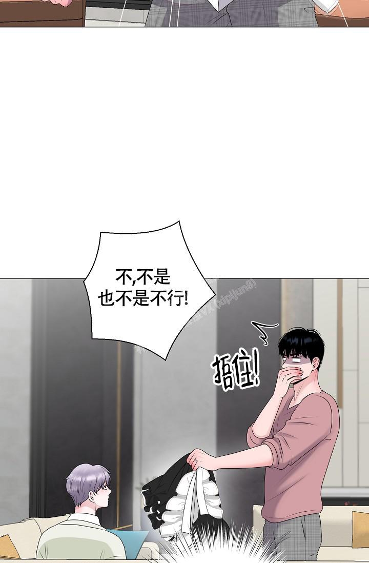 《哥哥的前辈》漫画最新章节第33话免费下拉式在线观看章节第【11】张图片