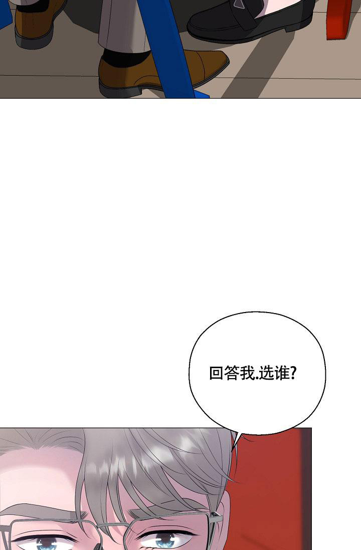 《哥哥的前辈》漫画最新章节第44话免费下拉式在线观看章节第【67】张图片