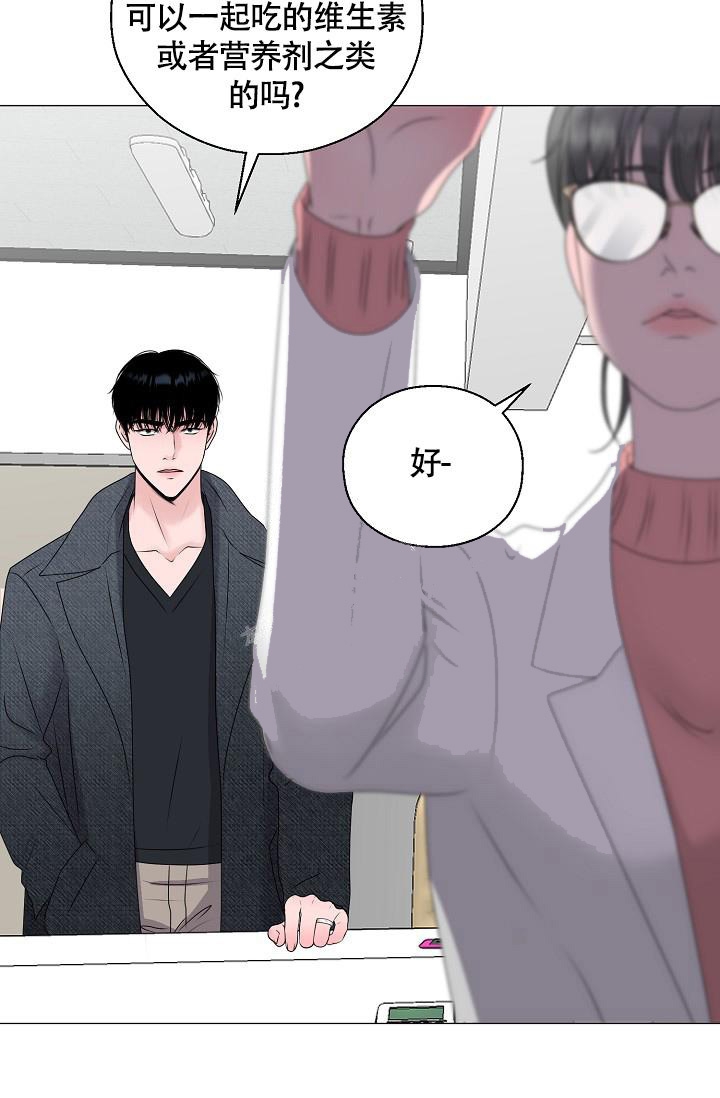 《哥哥的前辈》漫画最新章节第13话免费下拉式在线观看章节第【16】张图片