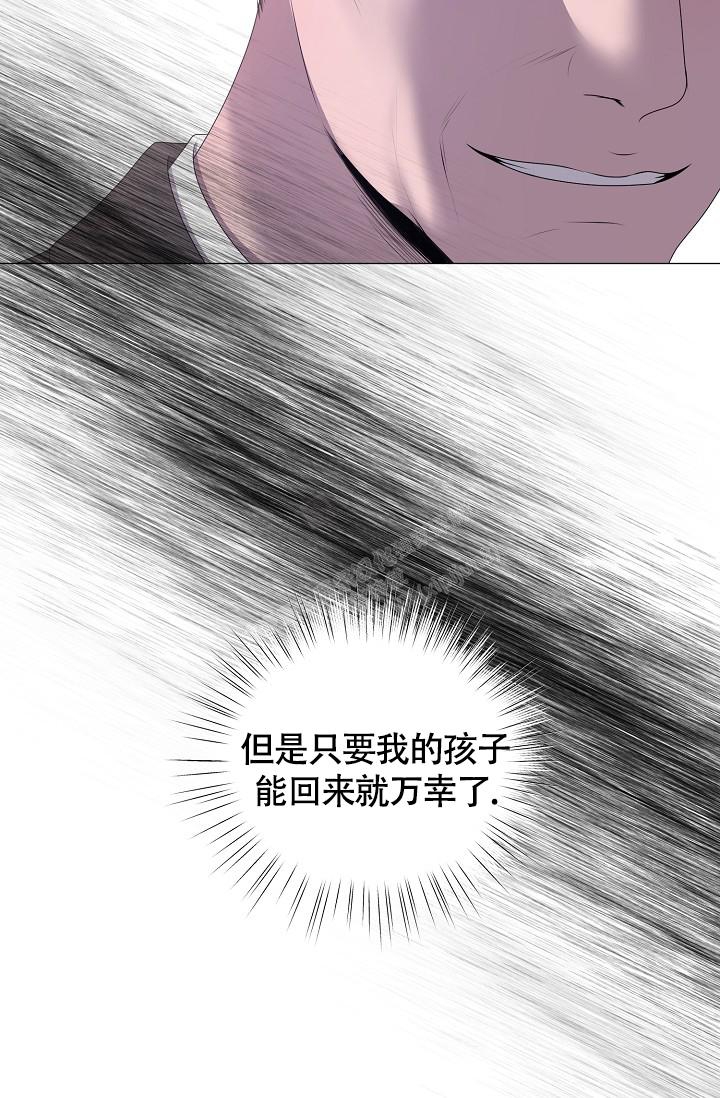 《哥哥的前辈》漫画最新章节第38话免费下拉式在线观看章节第【12】张图片