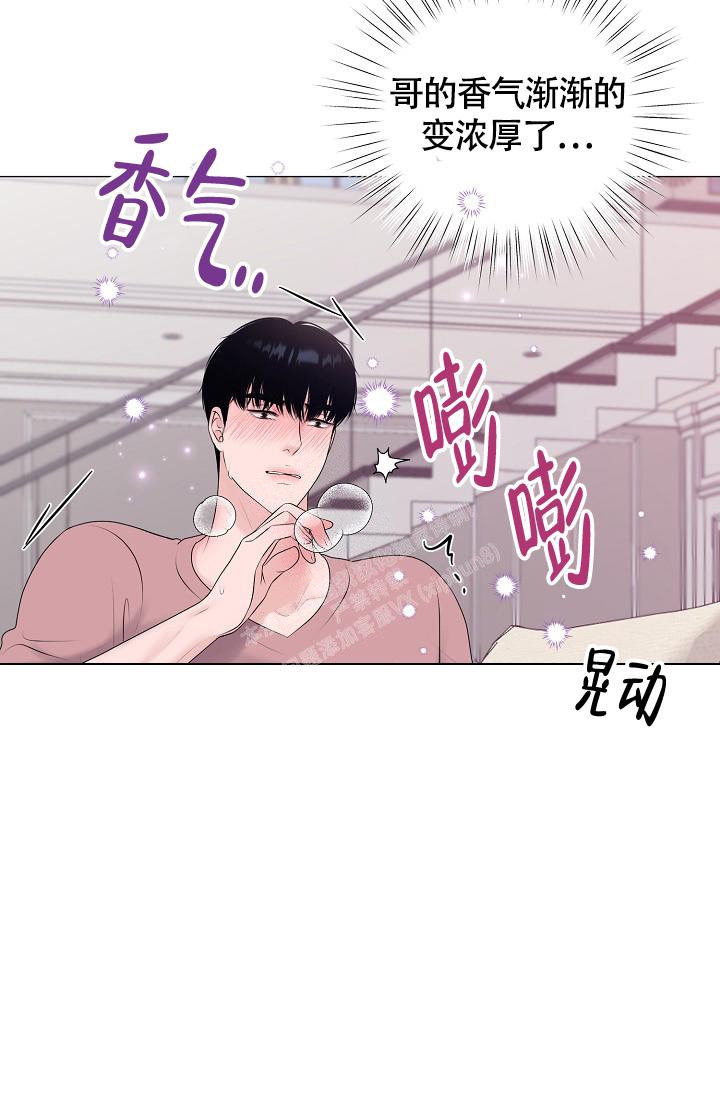 《哥哥的前辈》漫画最新章节第34话免费下拉式在线观看章节第【7】张图片