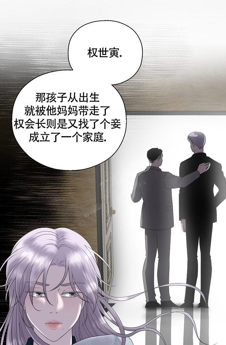 《哥哥的前辈》漫画最新章节第11话免费下拉式在线观看章节第【35】张图片