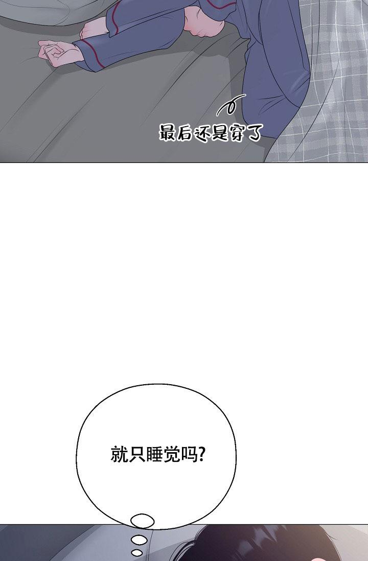 《哥哥的前辈》漫画最新章节第26话免费下拉式在线观看章节第【38】张图片