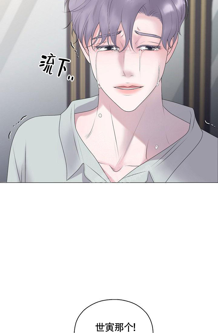 《哥哥的前辈》漫画最新章节第43话免费下拉式在线观看章节第【21】张图片