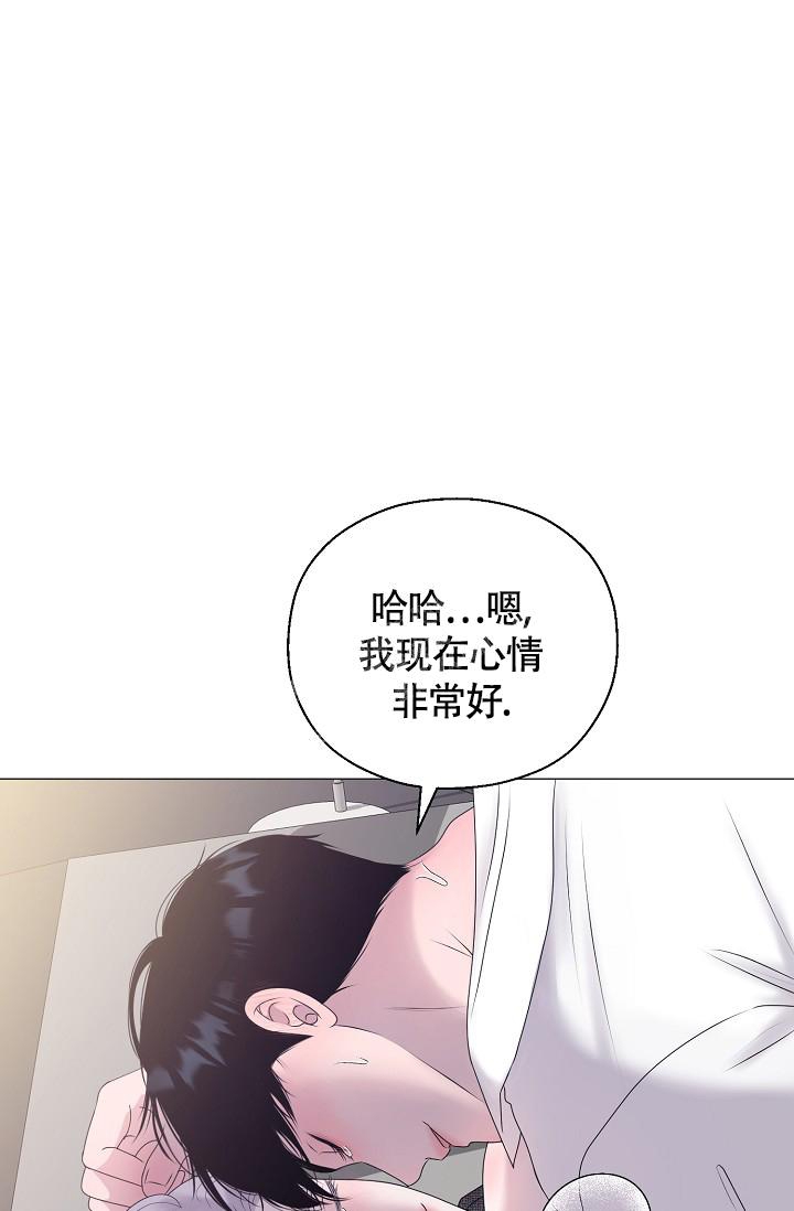 《哥哥的前辈》漫画最新章节第40话免费下拉式在线观看章节第【8】张图片