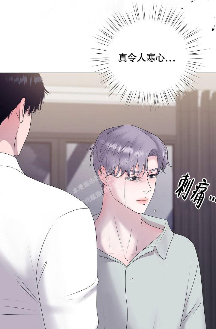 《哥哥的前辈》漫画最新章节第43话免费下拉式在线观看章节第【35】张图片