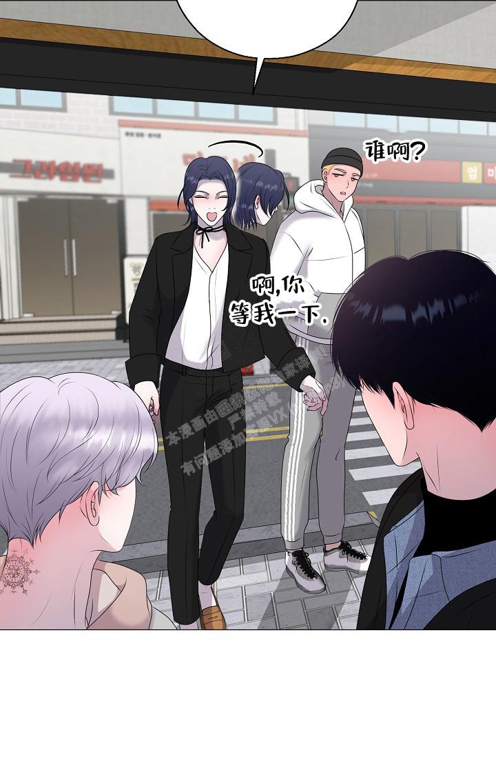 《哥哥的前辈》漫画最新章节第35话免费下拉式在线观看章节第【42】张图片