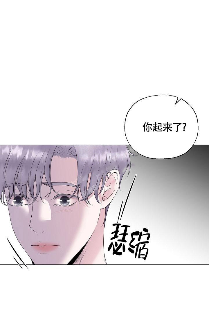 《哥哥的前辈》漫画最新章节第23话免费下拉式在线观看章节第【10】张图片