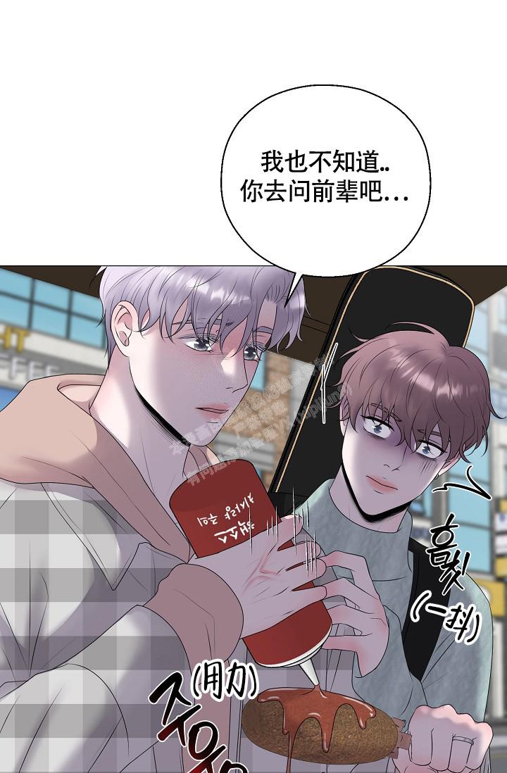 《哥哥的前辈》漫画最新章节第36话免费下拉式在线观看章节第【18】张图片