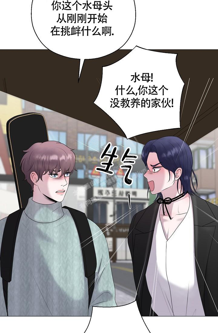 《哥哥的前辈》漫画最新章节第36话免费下拉式在线观看章节第【14】张图片
