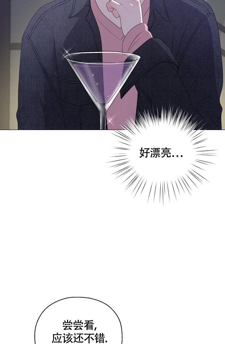 《哥哥的前辈》漫画最新章节第21话免费下拉式在线观看章节第【7】张图片