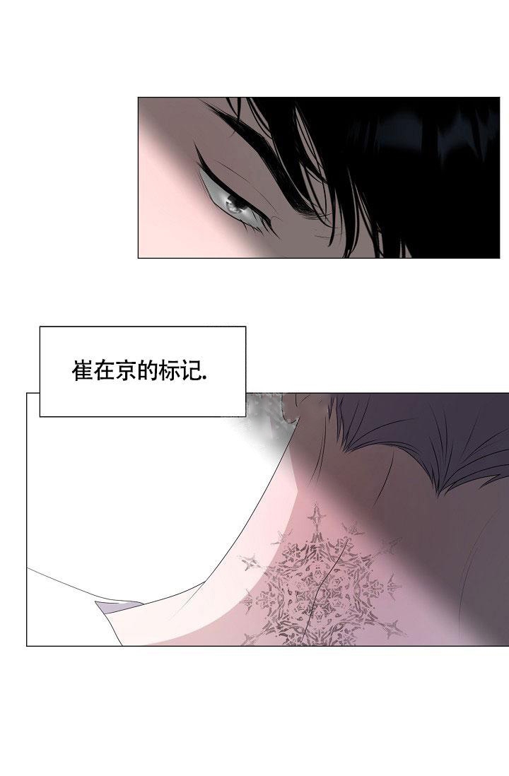 《哥哥的前辈》漫画最新章节第8话免费下拉式在线观看章节第【2】张图片