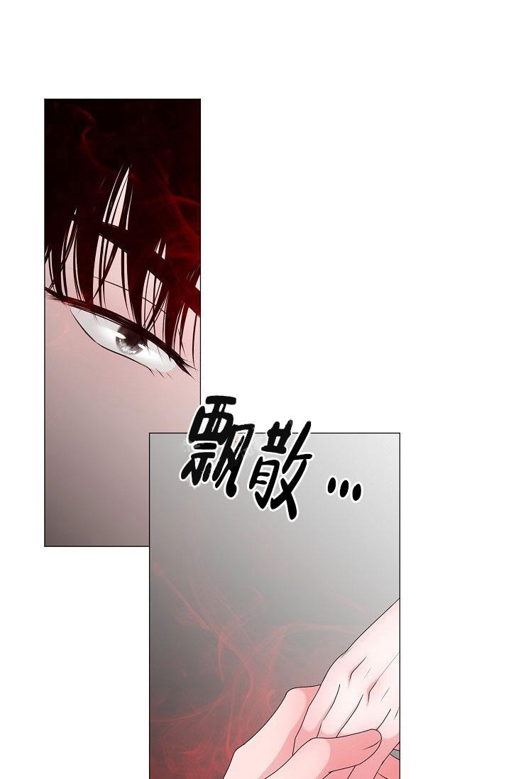 《哥哥的前辈》漫画最新章节第5话免费下拉式在线观看章节第【48】张图片