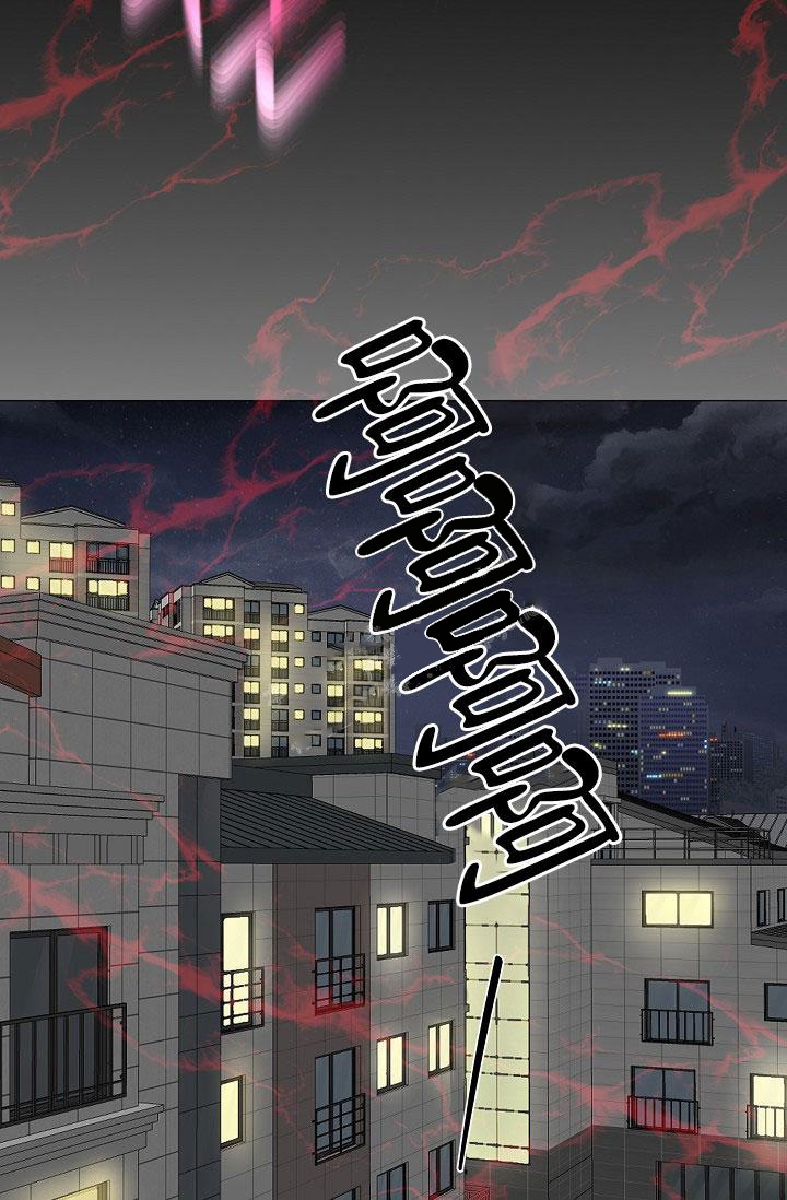 《哥哥的前辈》漫画最新章节第26话免费下拉式在线观看章节第【25】张图片