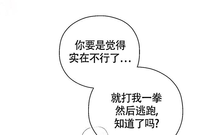 《哥哥的前辈》漫画最新章节第39话免费下拉式在线观看章节第【12】张图片