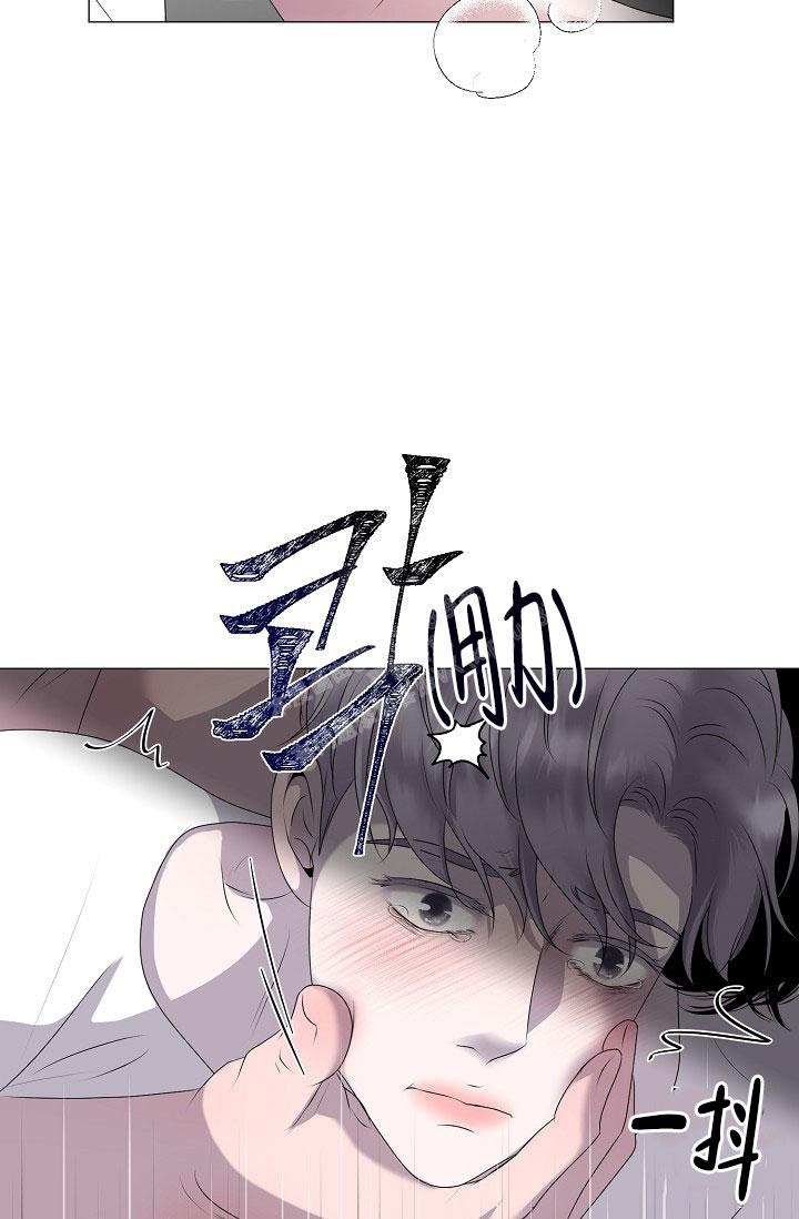 《哥哥的前辈》漫画最新章节第8话免费下拉式在线观看章节第【4】张图片