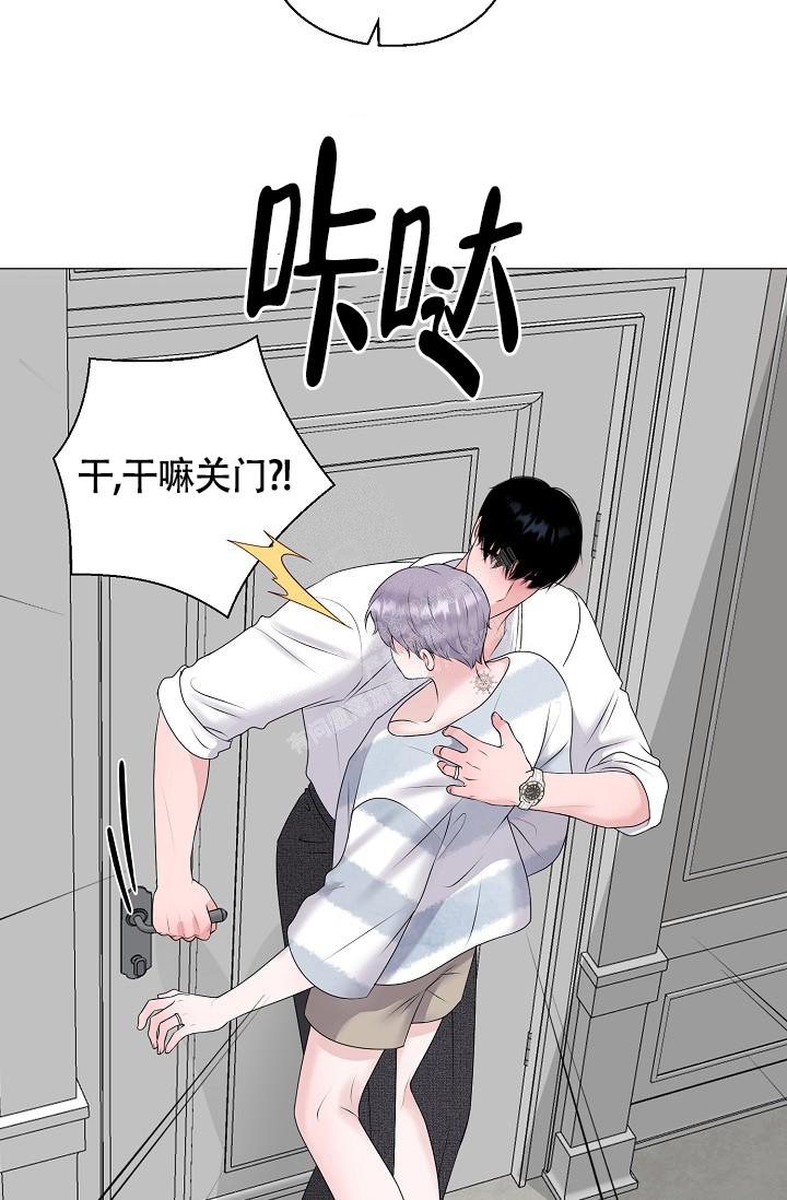 《哥哥的前辈》漫画最新章节第39话免费下拉式在线观看章节第【17】张图片