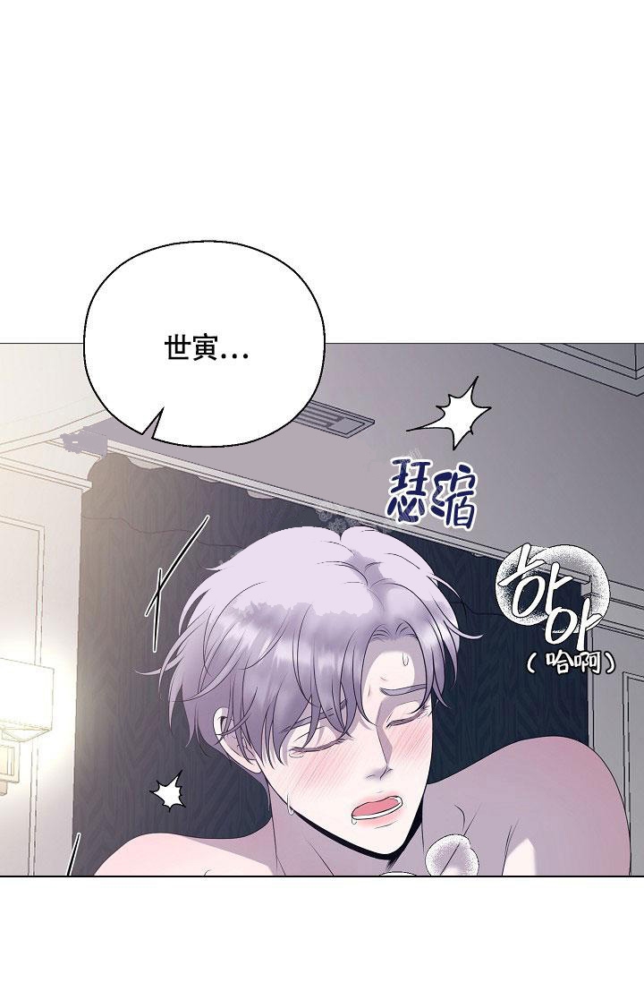 《哥哥的前辈》漫画最新章节第8话免费下拉式在线观看章节第【24】张图片