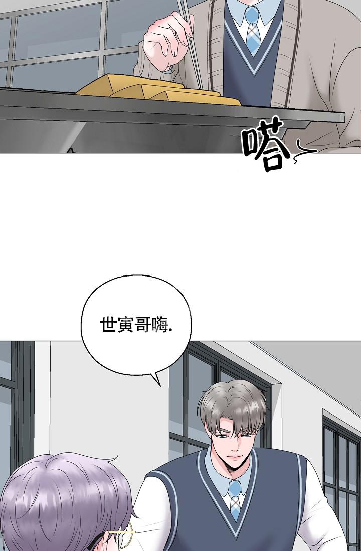 《哥哥的前辈》漫画最新章节第15话免费下拉式在线观看章节第【20】张图片