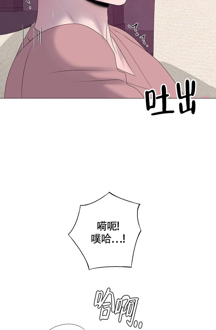 《哥哥的前辈》漫画最新章节第34话免费下拉式在线观看章节第【12】张图片