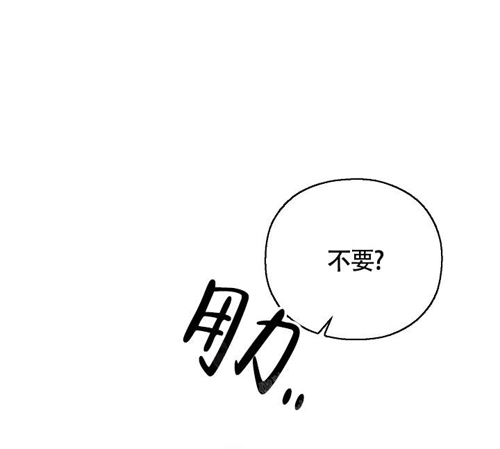 《哥哥的前辈》漫画最新章节第34话免费下拉式在线观看章节第【29】张图片