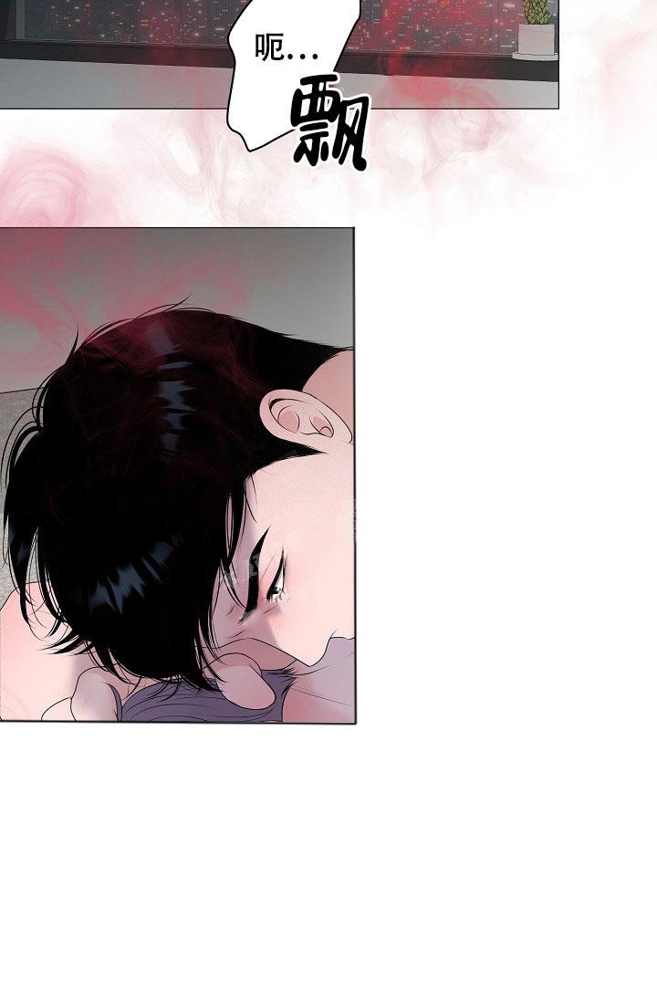 《哥哥的前辈》漫画最新章节第26话免费下拉式在线观看章节第【21】张图片