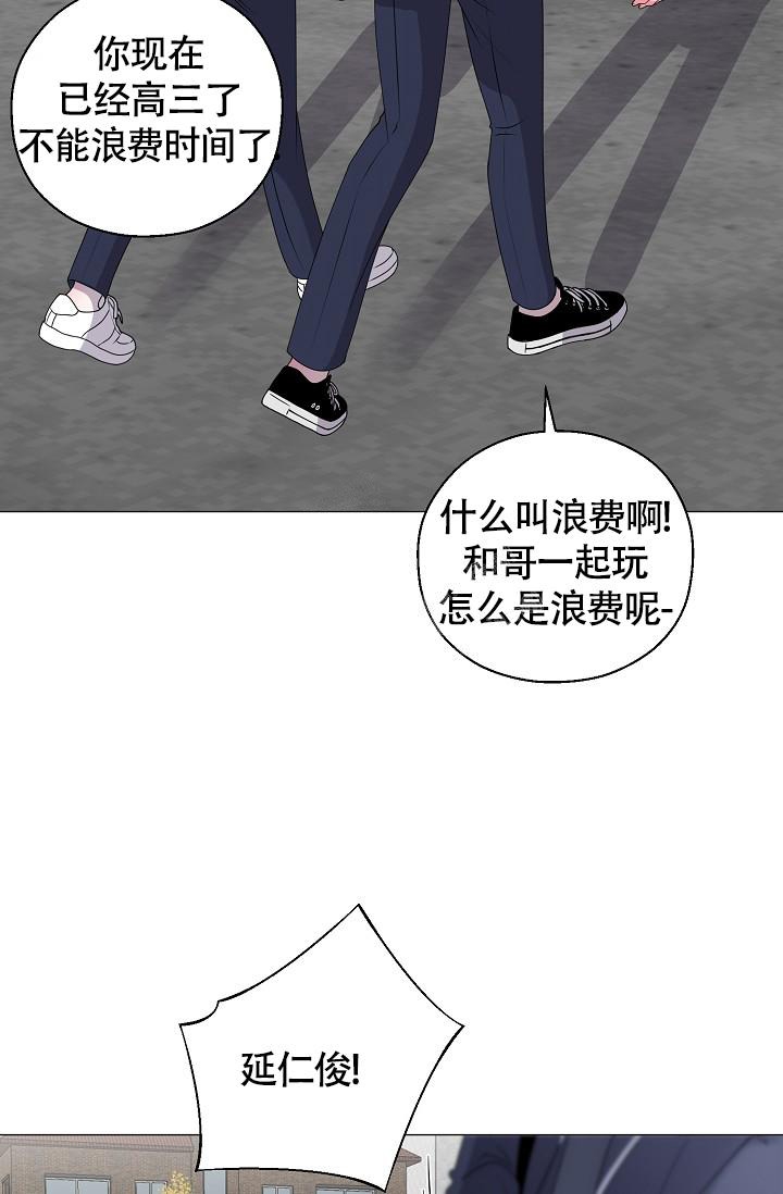 《哥哥的前辈》漫画最新章节第18话免费下拉式在线观看章节第【26】张图片