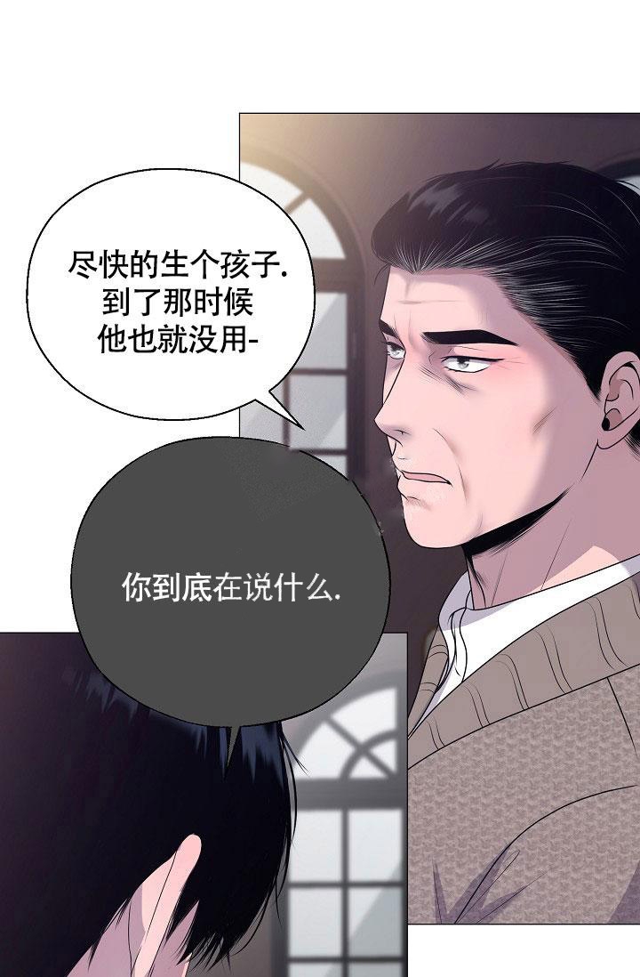 《哥哥的前辈》漫画最新章节第11话免费下拉式在线观看章节第【50】张图片