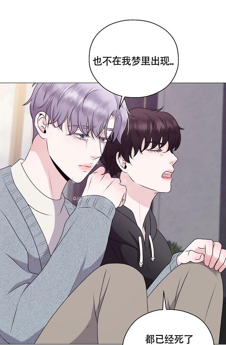 《哥哥的前辈》漫画最新章节第10话免费下拉式在线观看章节第【41】张图片