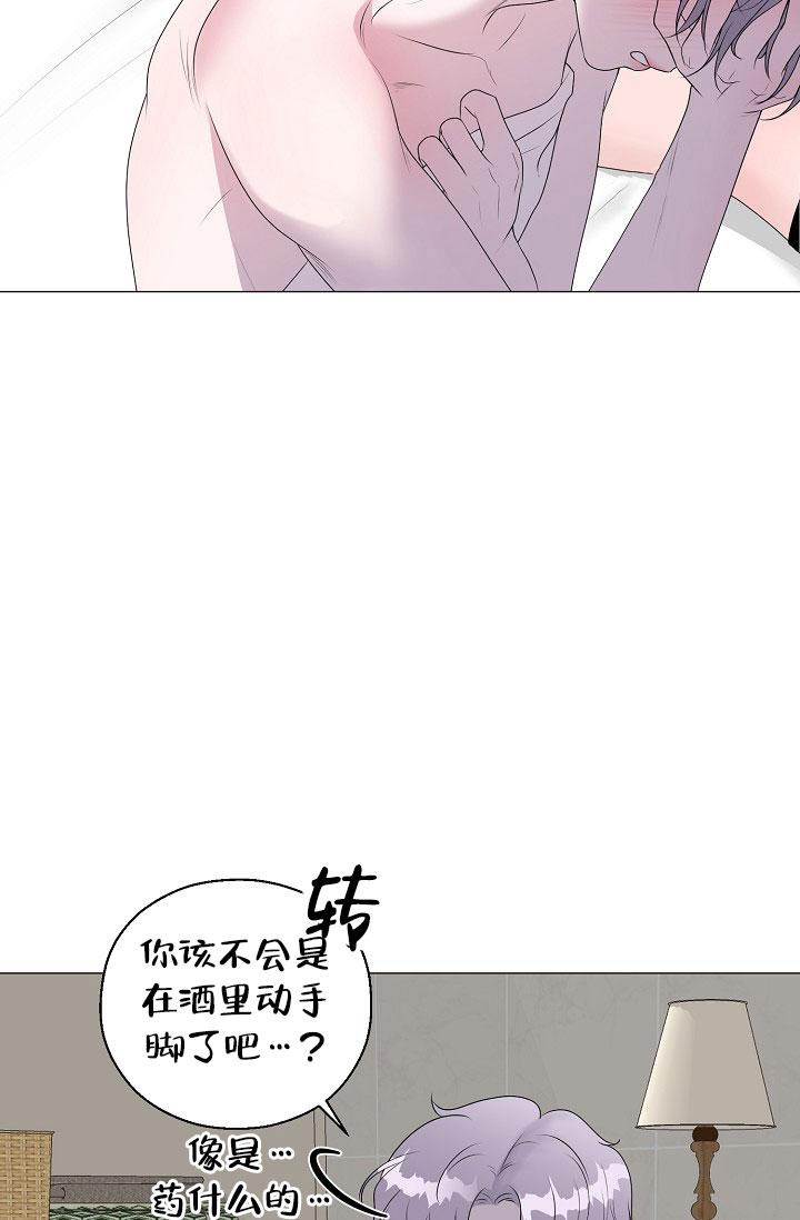 《哥哥的前辈》漫画最新章节第23话免费下拉式在线观看章节第【24】张图片