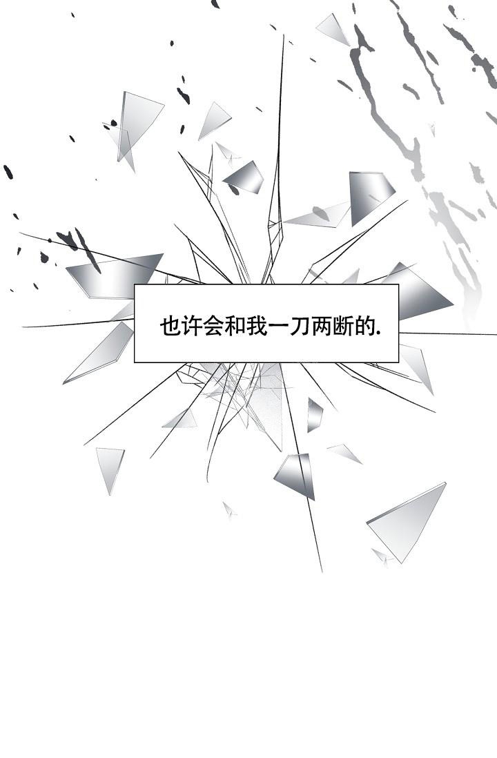 《哥哥的前辈》漫画最新章节第13话免费下拉式在线观看章节第【34】张图片
