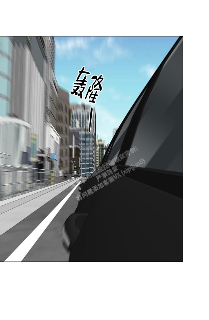 《哥哥的前辈》漫画最新章节第38话免费下拉式在线观看章节第【2】张图片