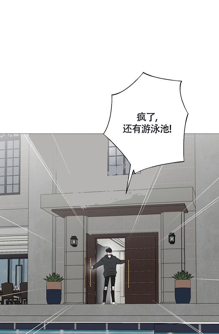 《哥哥的前辈》漫画最新章节第10话免费下拉式在线观看章节第【3】张图片