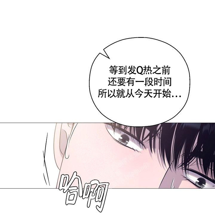 《哥哥的前辈》漫画最新章节第7话免费下拉式在线观看章节第【42】张图片