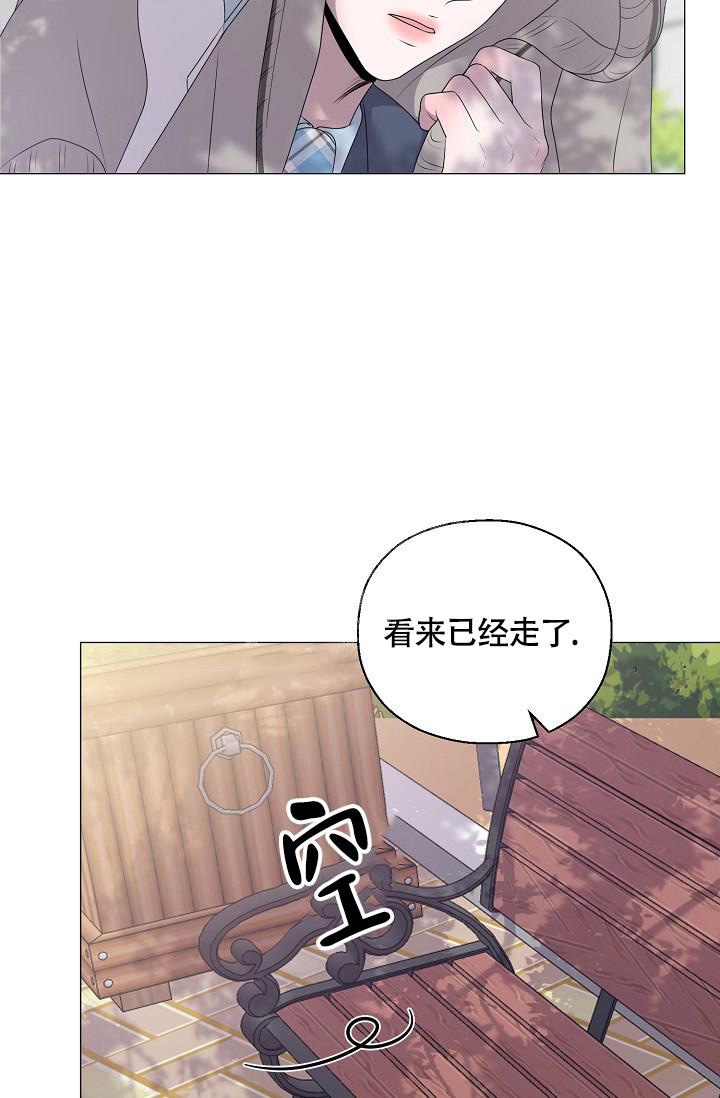 《哥哥的前辈》漫画最新章节第14话免费下拉式在线观看章节第【9】张图片