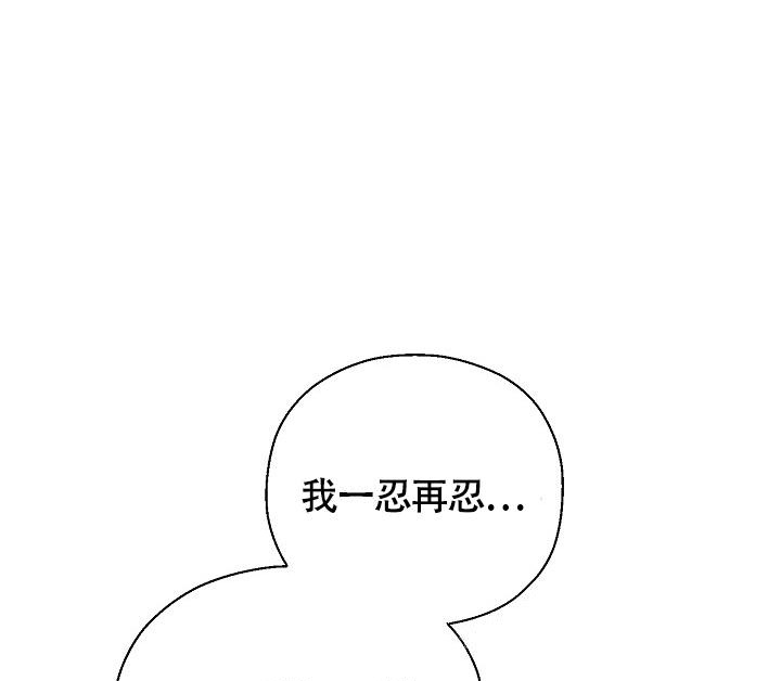 《哥哥的前辈》漫画最新章节第36话免费下拉式在线观看章节第【13】张图片