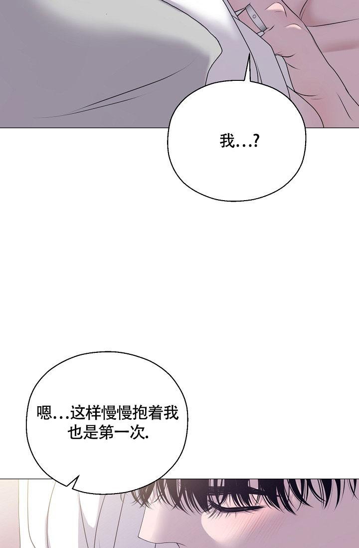 《哥哥的前辈》漫画最新章节第6话免费下拉式在线观看章节第【37】张图片