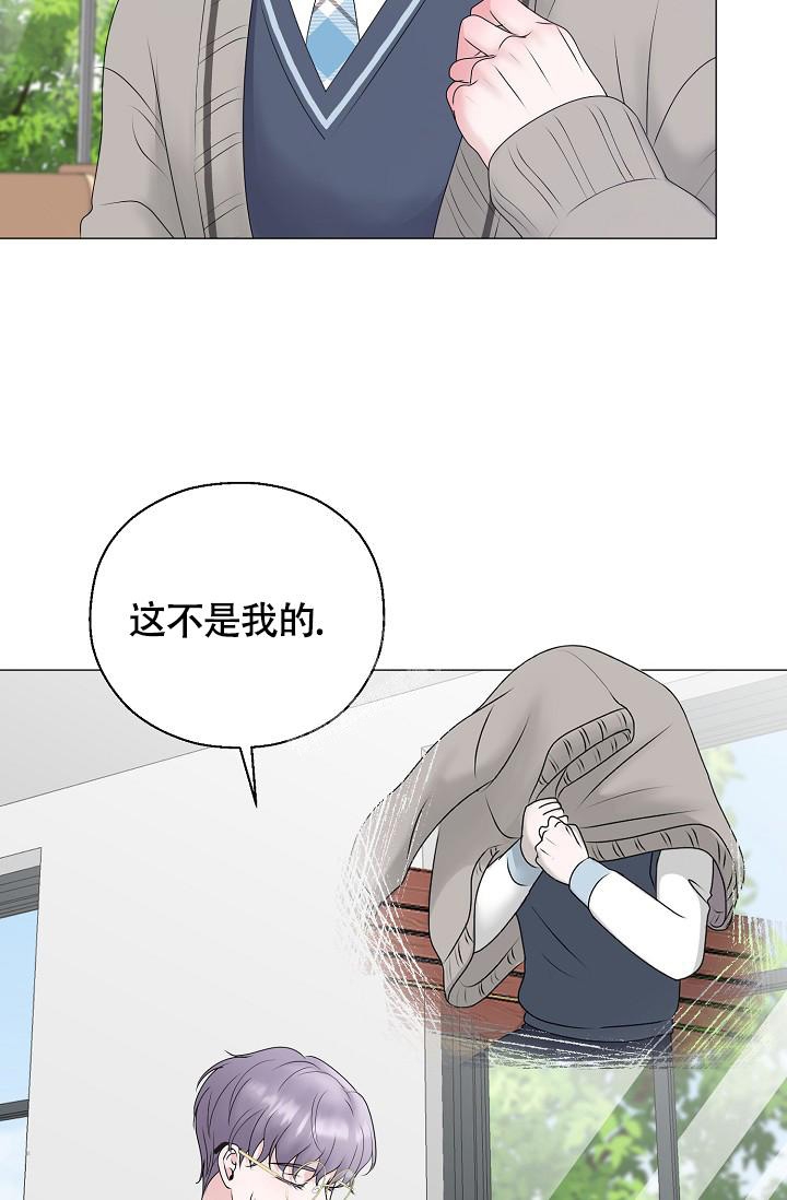 《哥哥的前辈》漫画最新章节第15话免费下拉式在线观看章节第【27】张图片