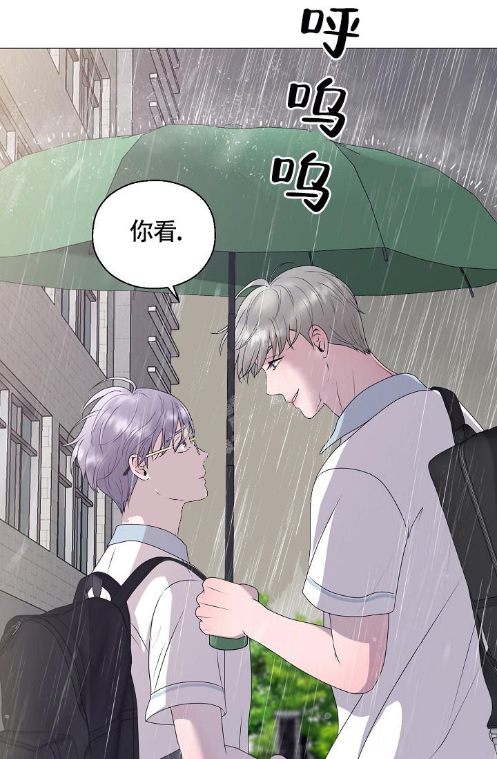 《哥哥的前辈》漫画最新章节第16话免费下拉式在线观看章节第【26】张图片