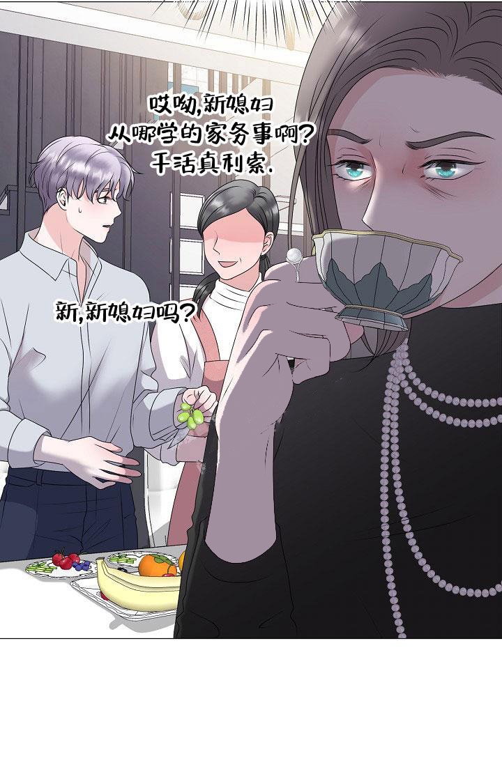 《哥哥的前辈》漫画最新章节第11话免费下拉式在线观看章节第【13】张图片