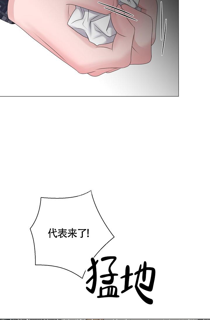 《哥哥的前辈》漫画最新章节第38话免费下拉式在线观看章节第【21】张图片