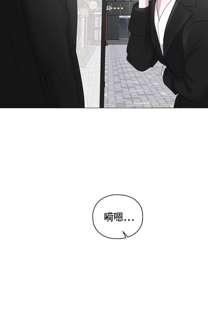 《哥哥的前辈》漫画最新章节第36话免费下拉式在线观看章节第【2】张图片